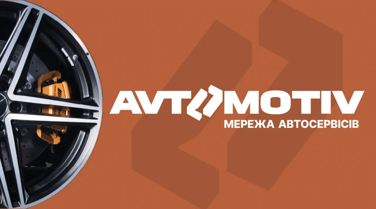 Avtomotiv Service
